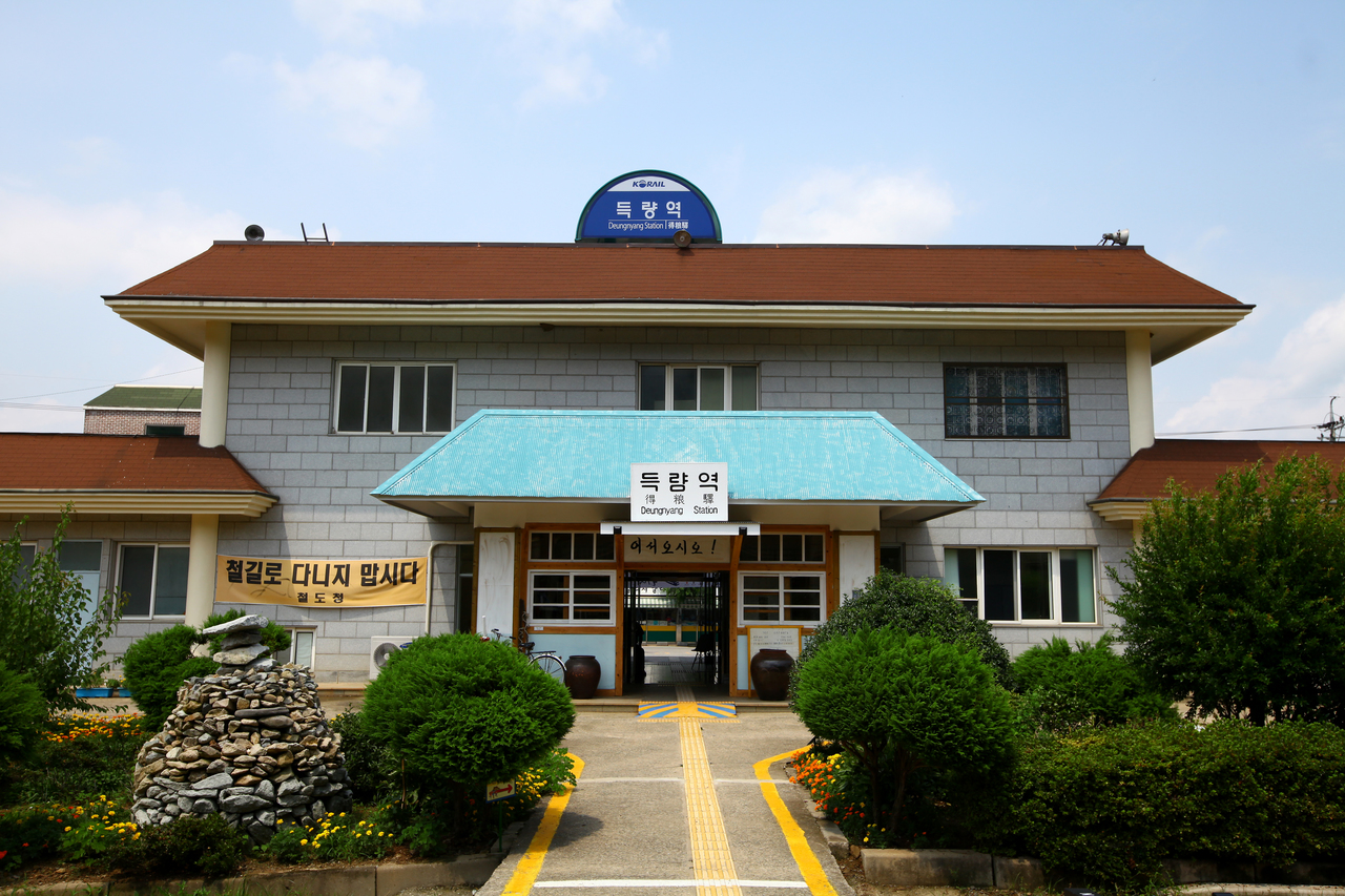 득량역