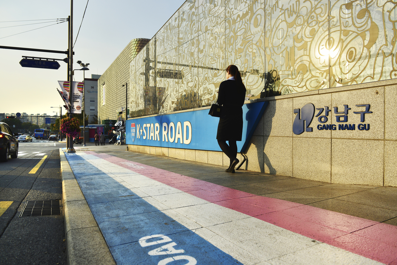 한류스타거리(K-star ROAD)