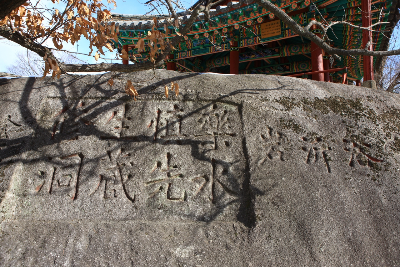 거창 수승대