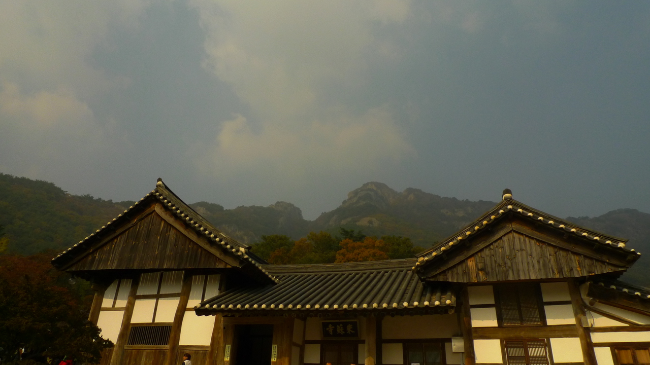 설선당과 요사