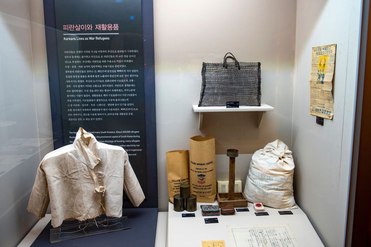 임시수도기념관