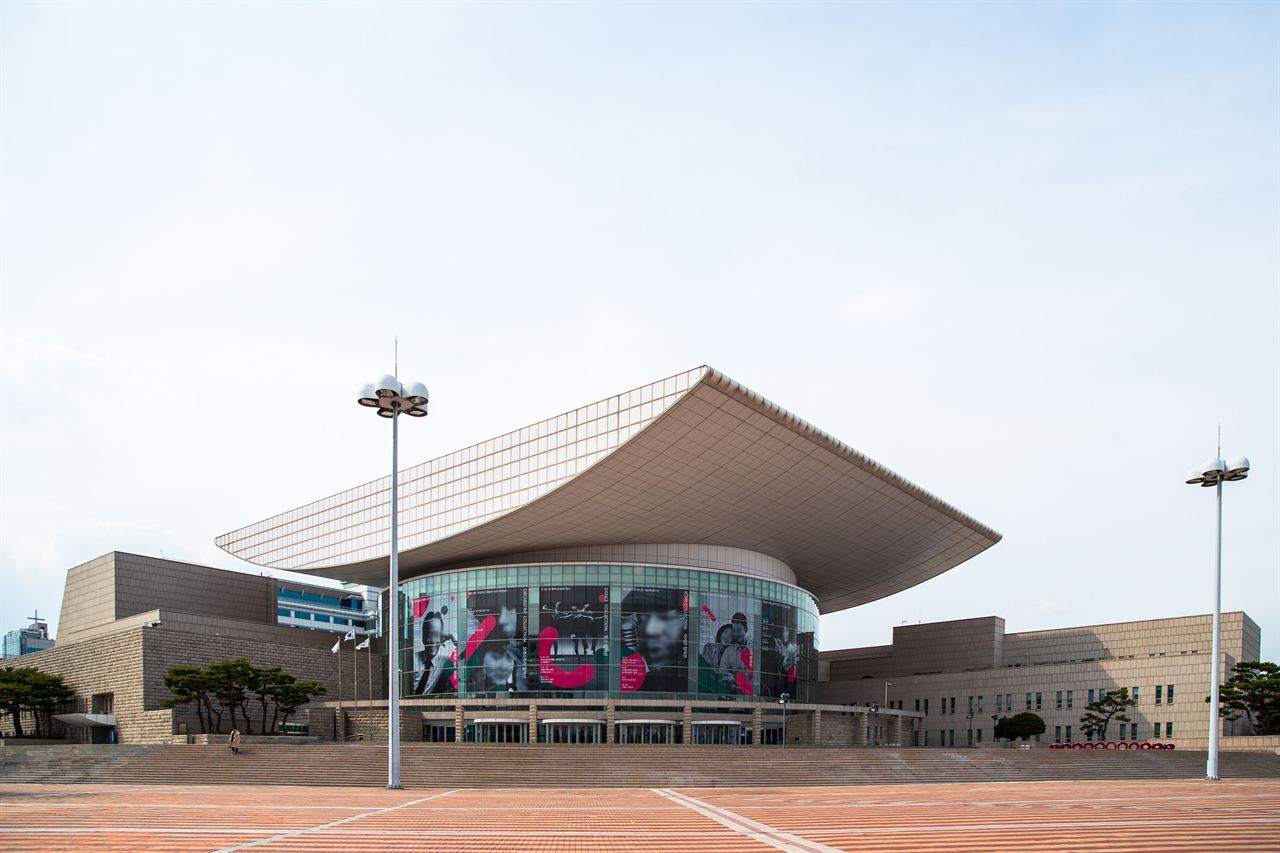 대전예술의전당
