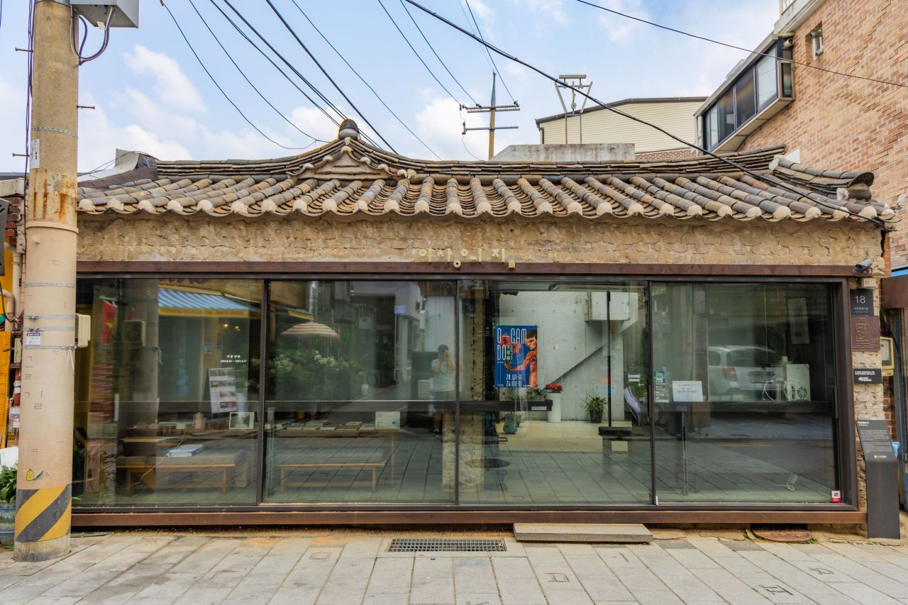 이상의 집
