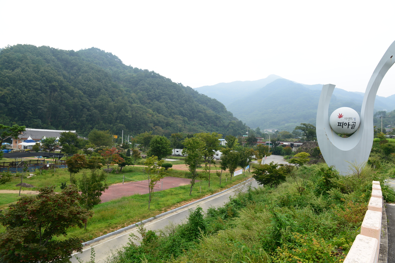피아골 단풍공원