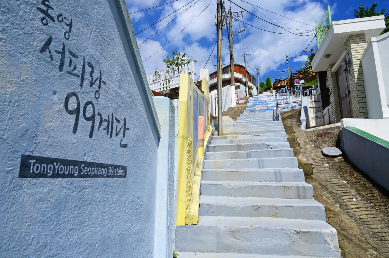 서피랑마을