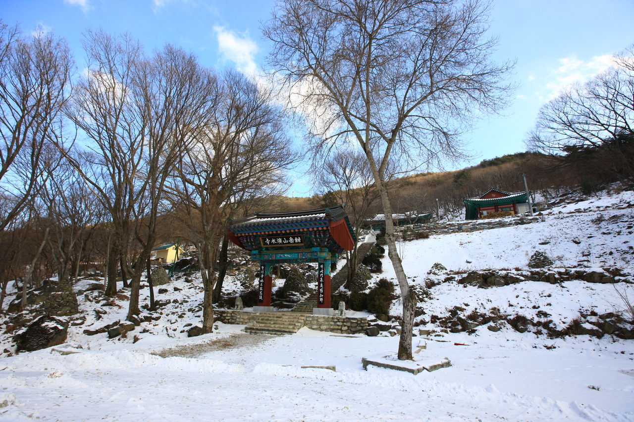 연수사