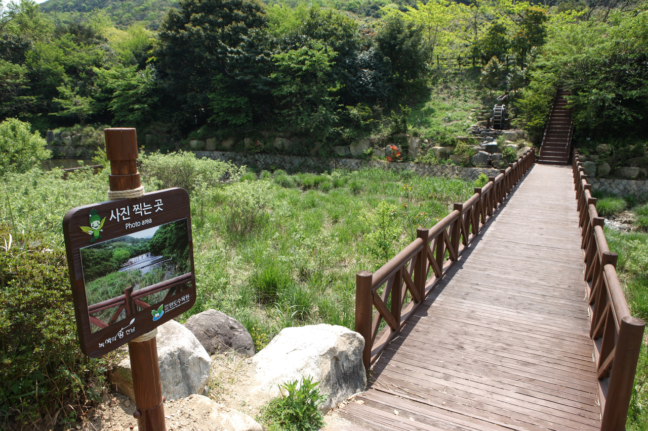 완도수목원