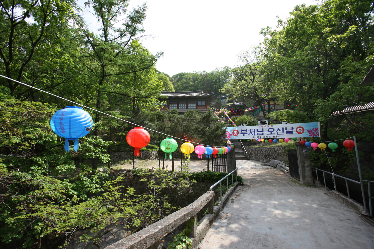쌍용사