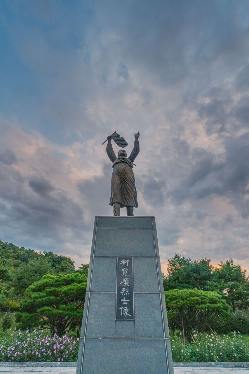 유관순열사 사적지