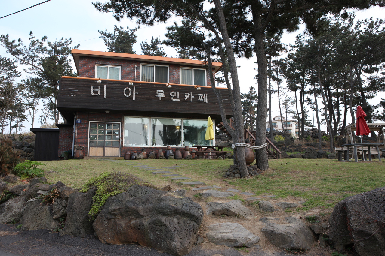 비아 무인카페