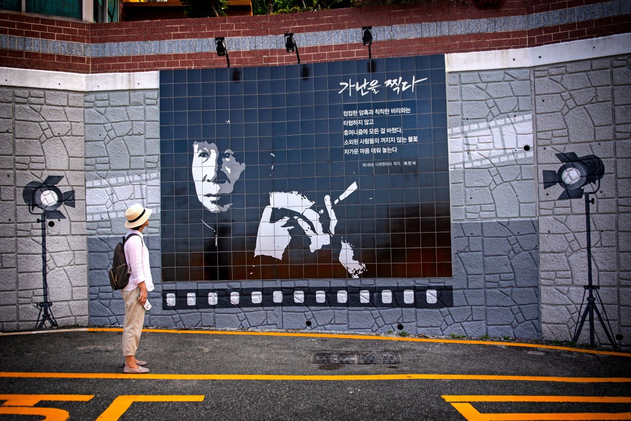 최민식갤러리