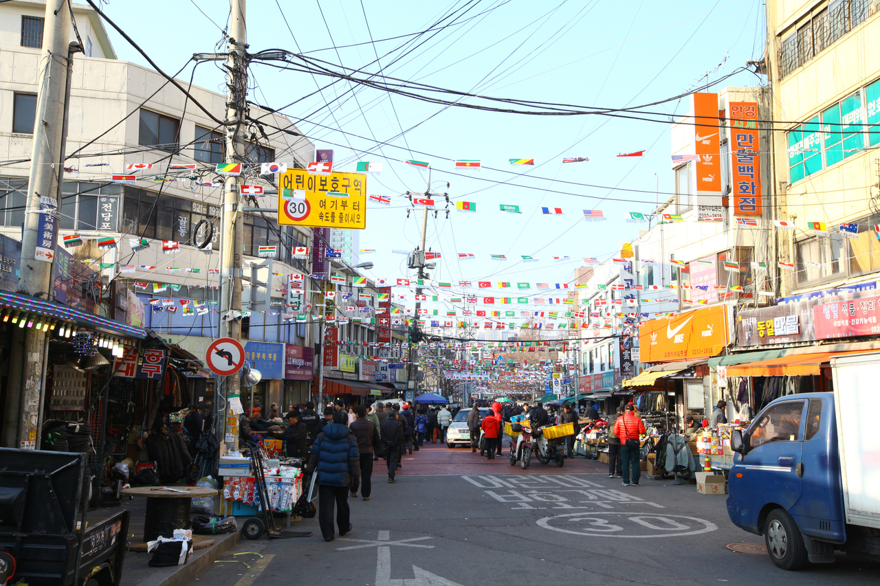 황학동시장