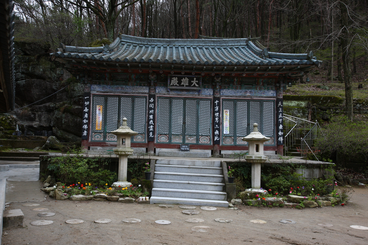 대덕사