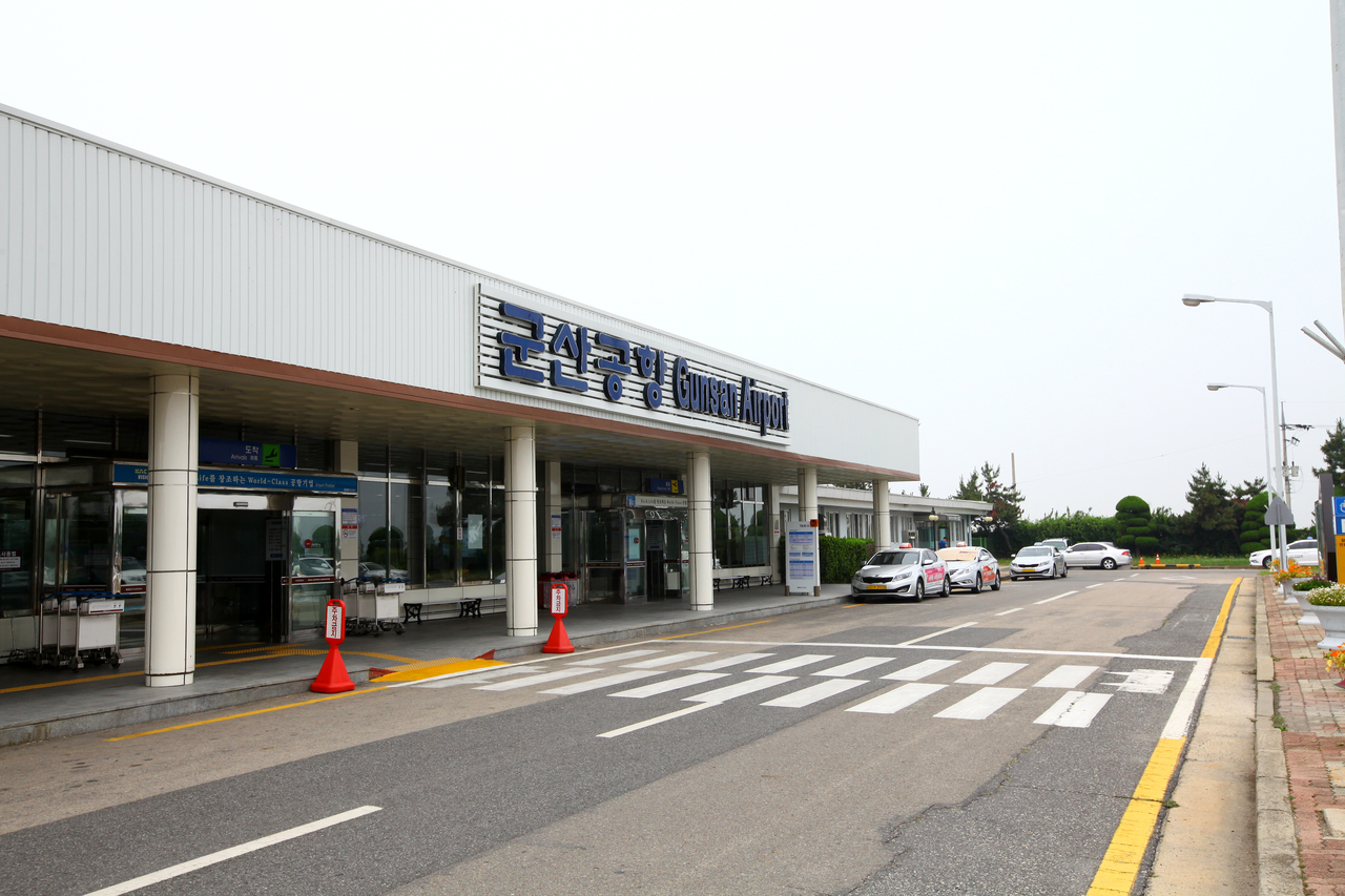 군산공항