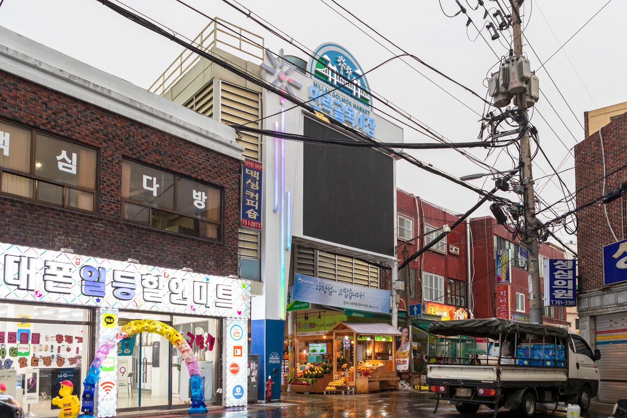 민락골목시장