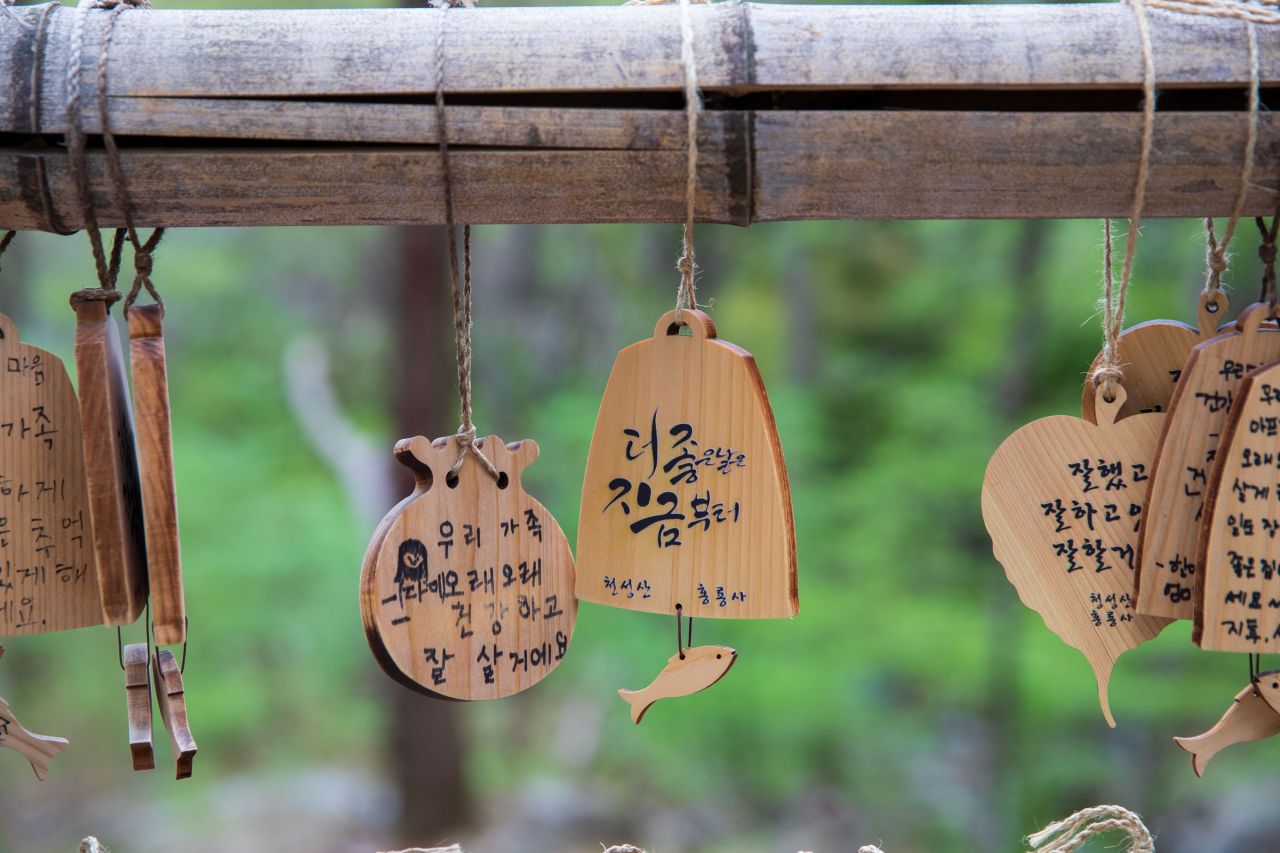 양산 홍룡사