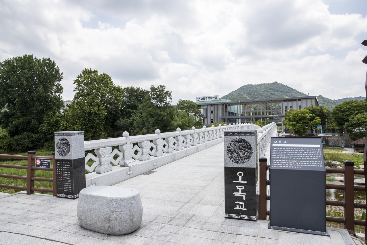 전주 오목교