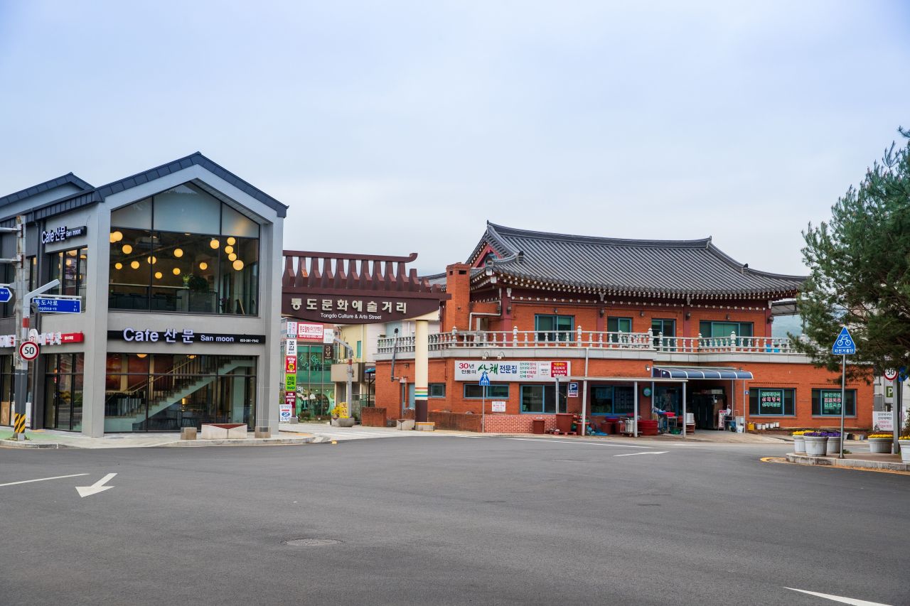 통도문화예술거리
