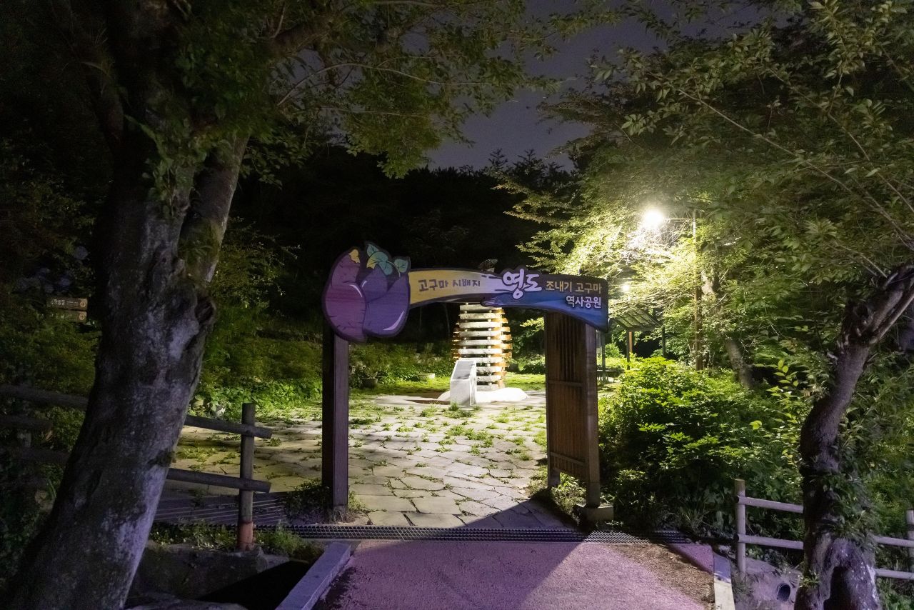 봉래산