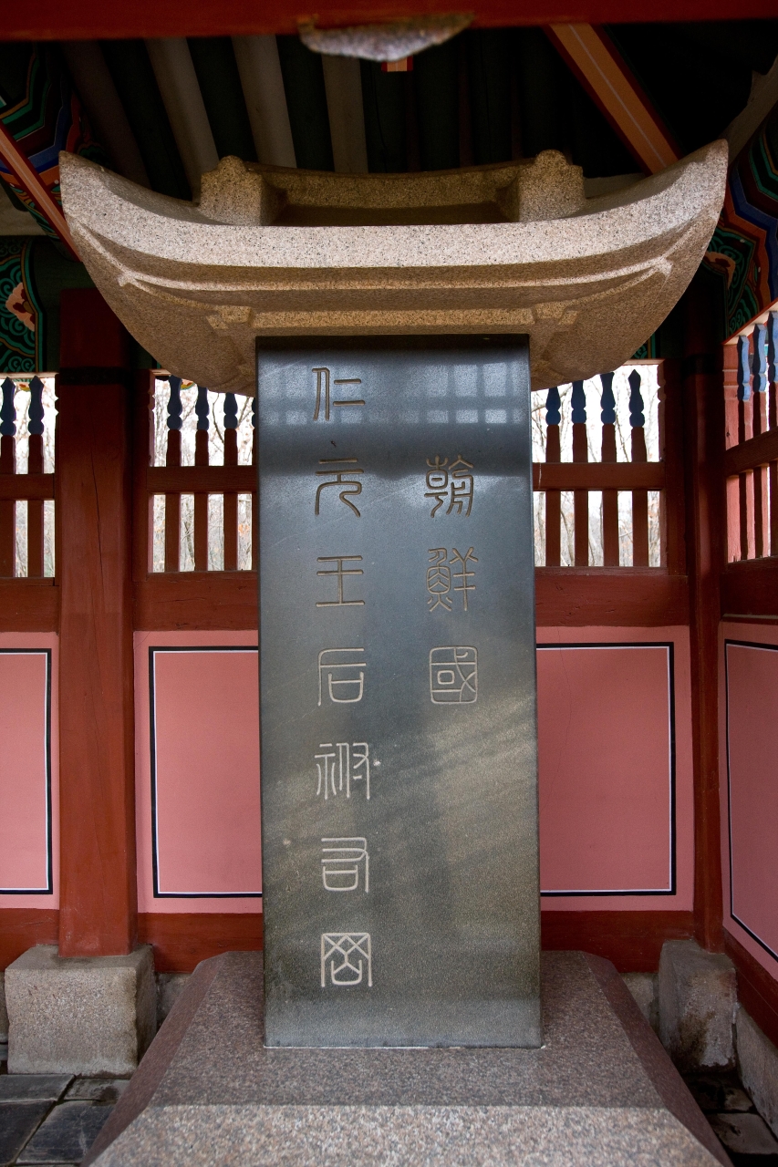 명릉(숙종)