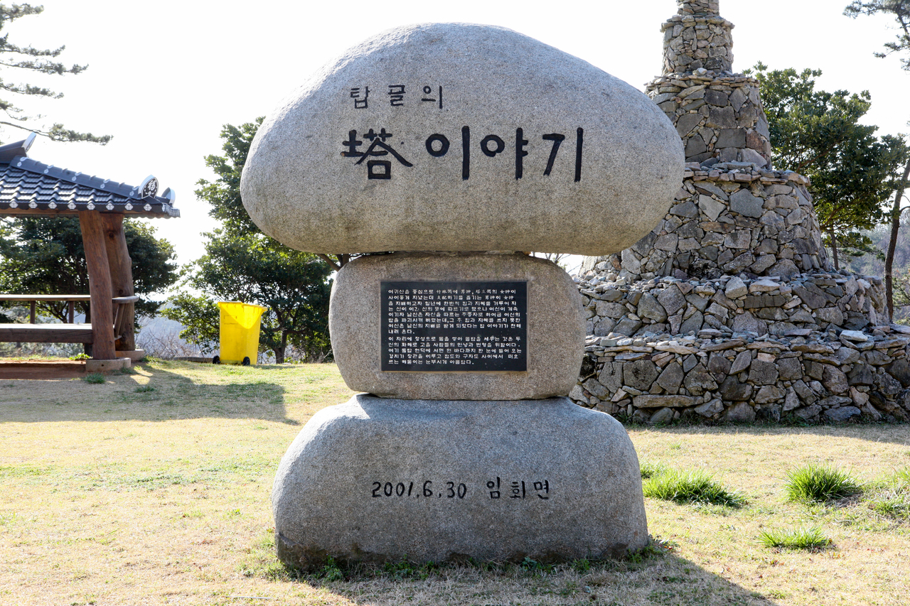 탑골