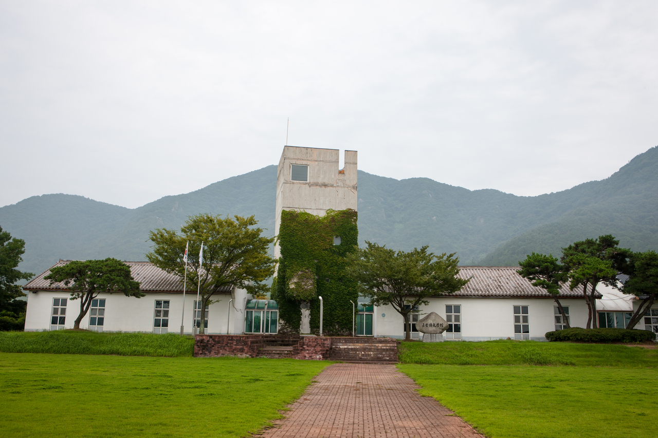 미당시문학관