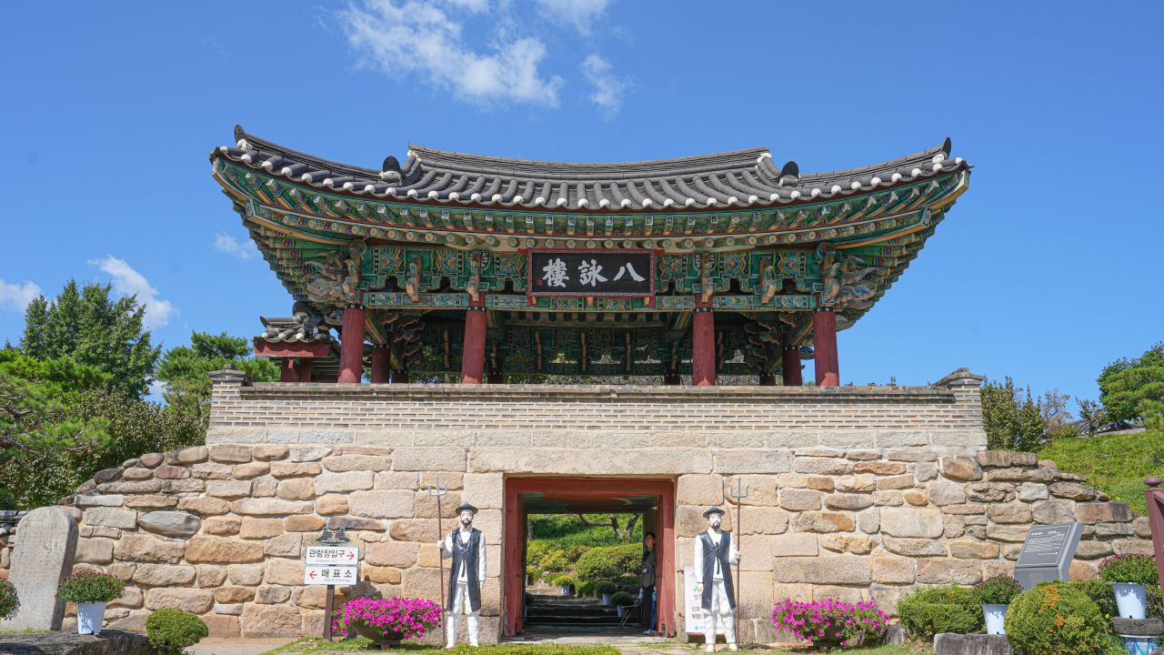 청풍문화재단지