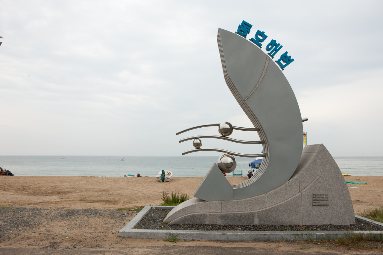 동호해변