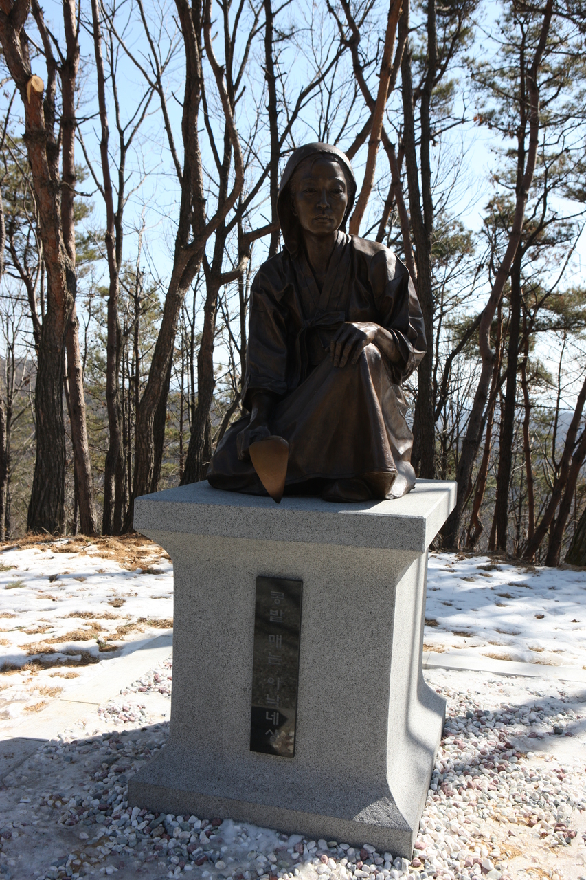 칠갑산
