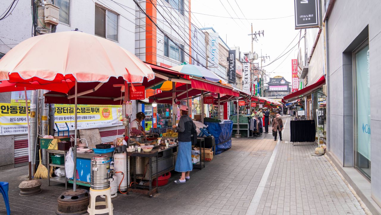 안동떡볶이골목