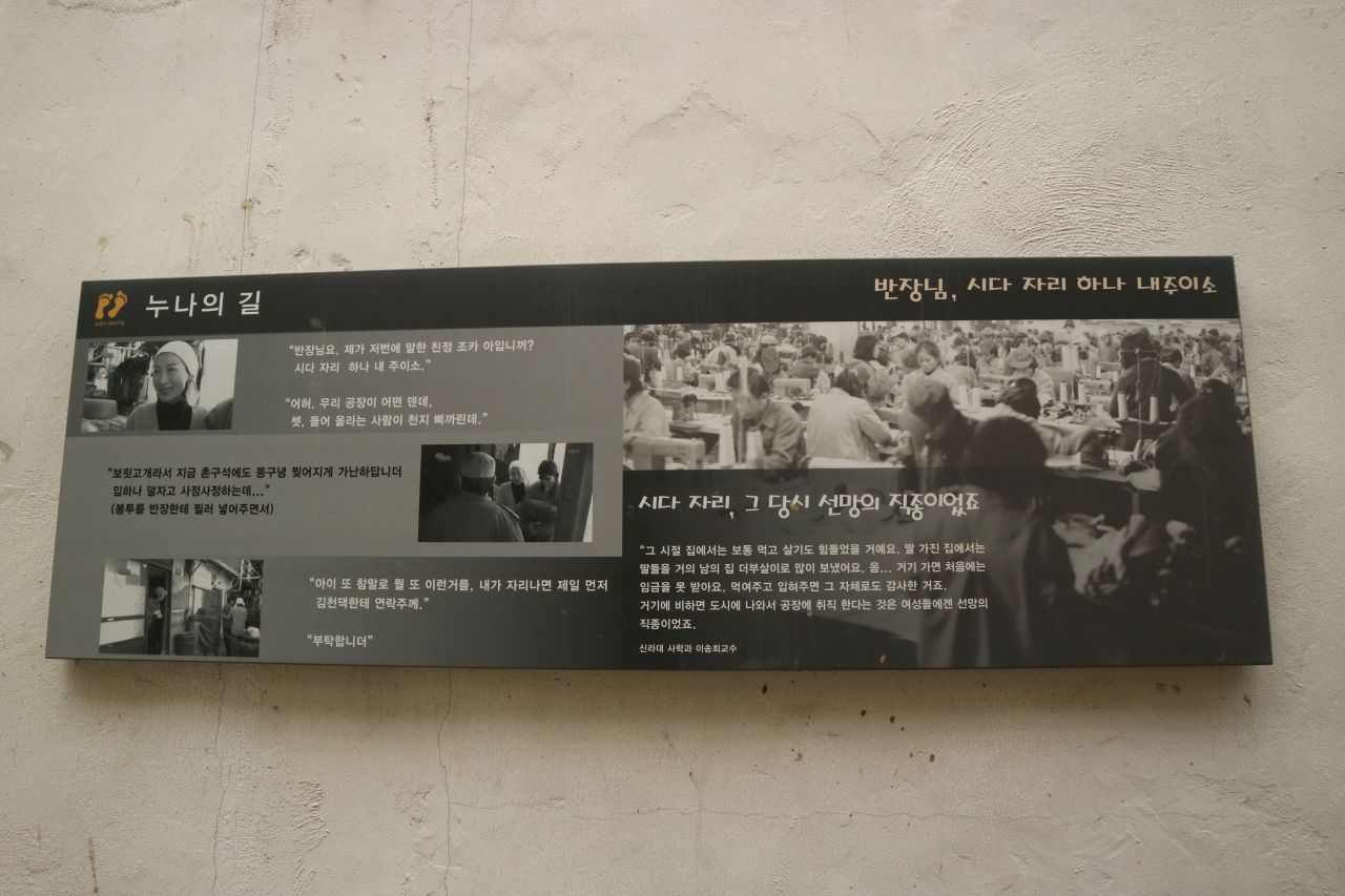누나의 길