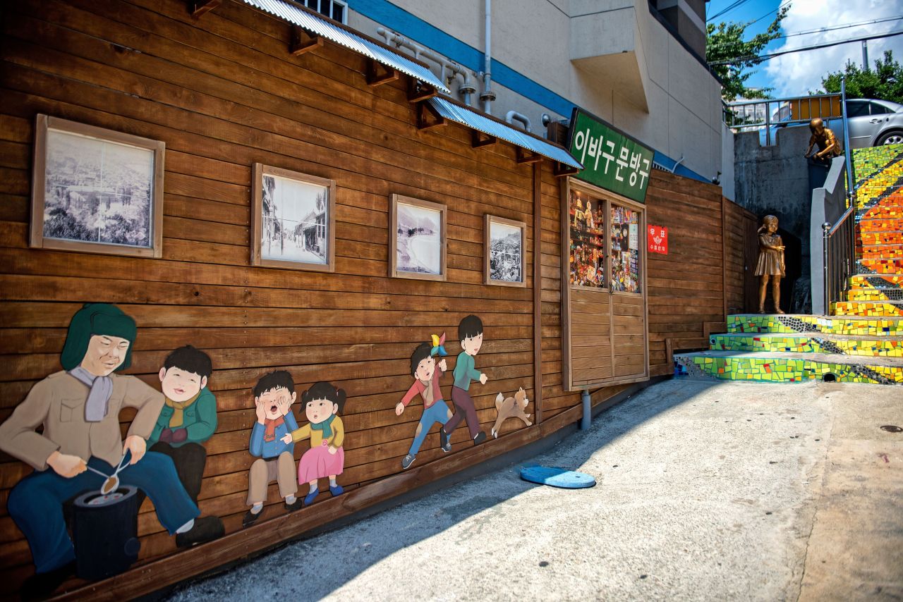 초량이바구길 (2019)