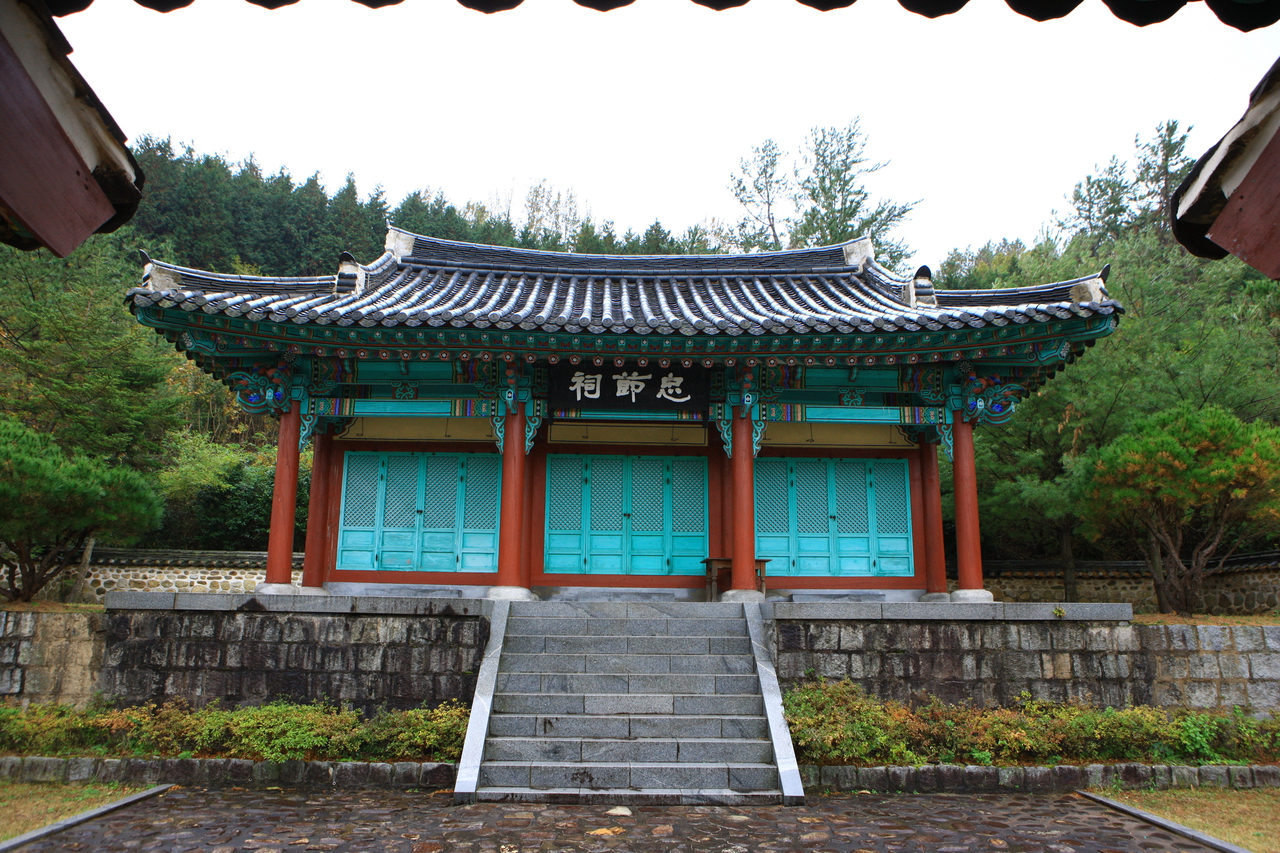 충절사
