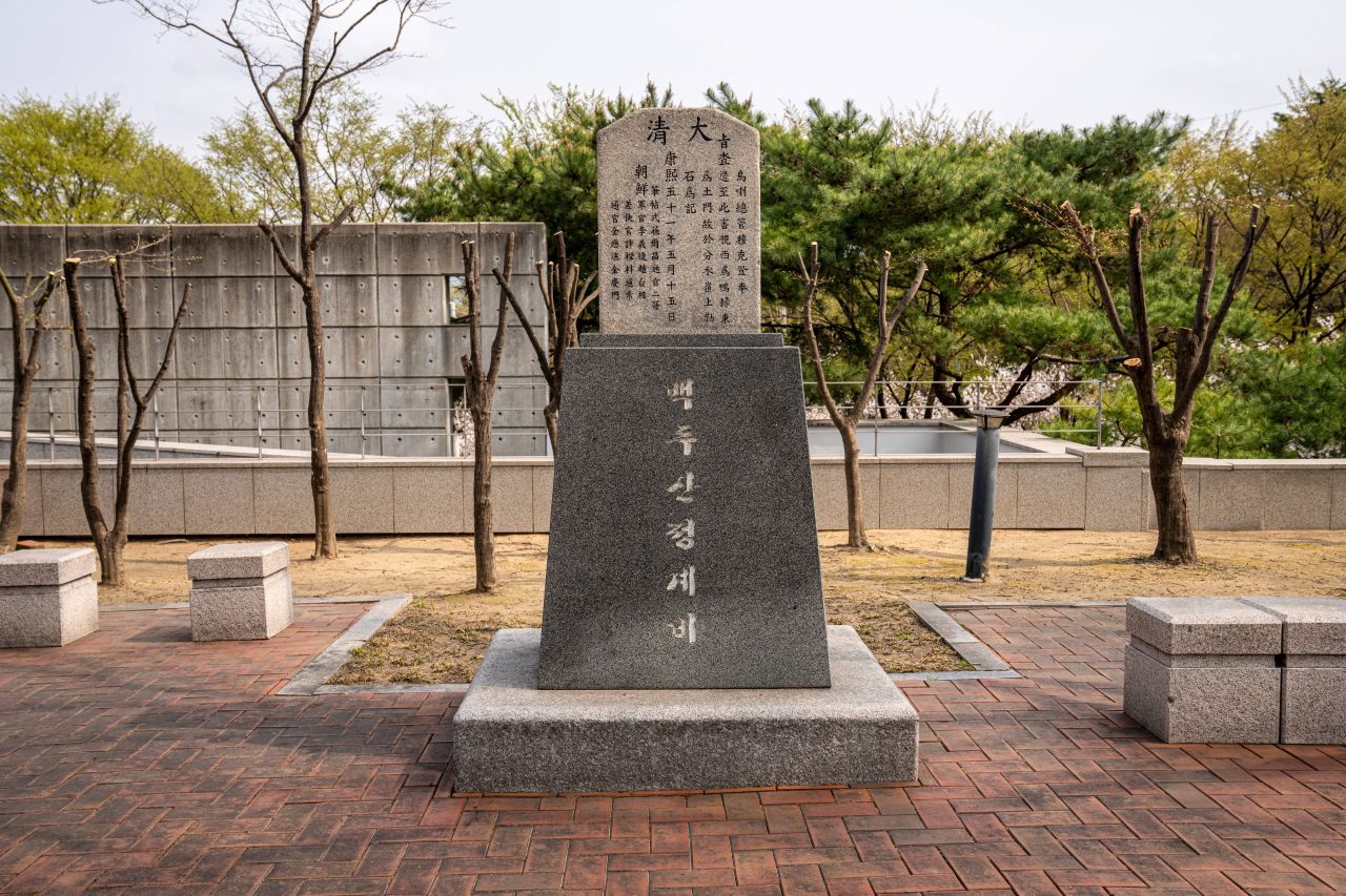 대구 항일독립운동기념탑