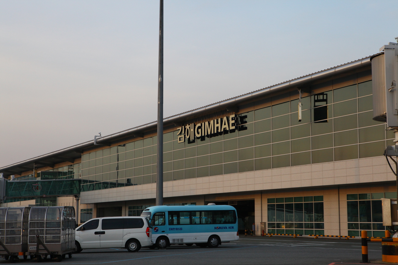 김해국제공항
