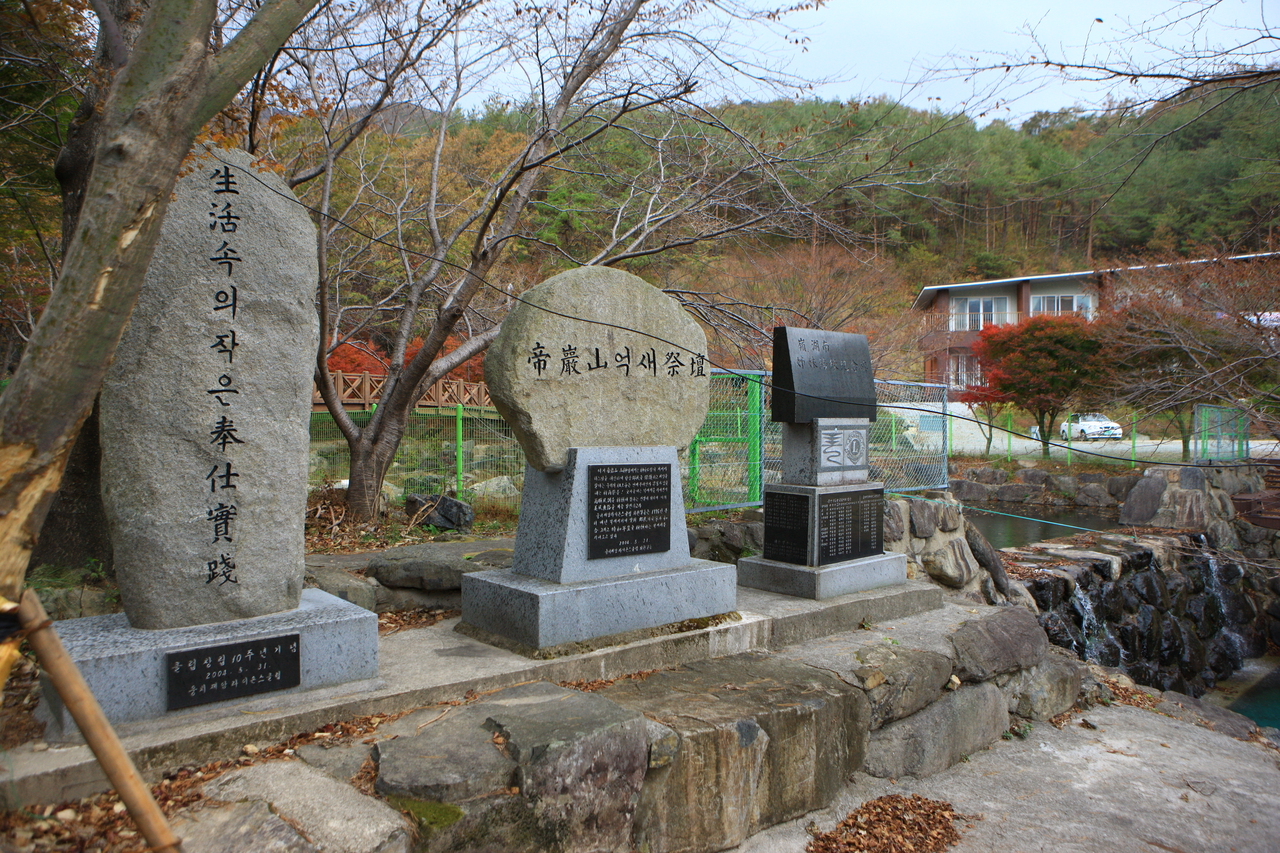 제암산자연휴양림