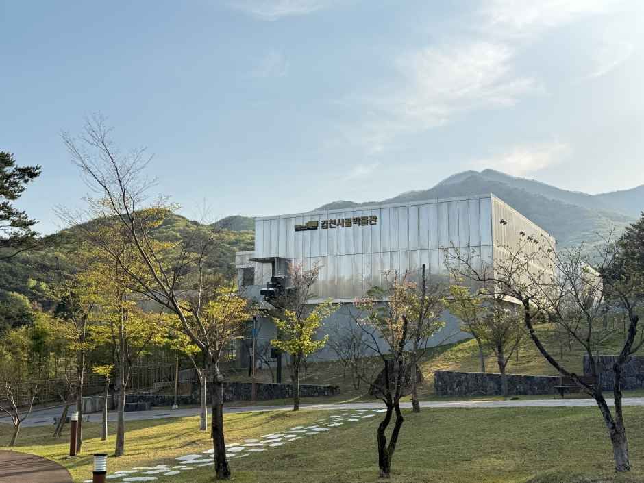 김천시립박물관