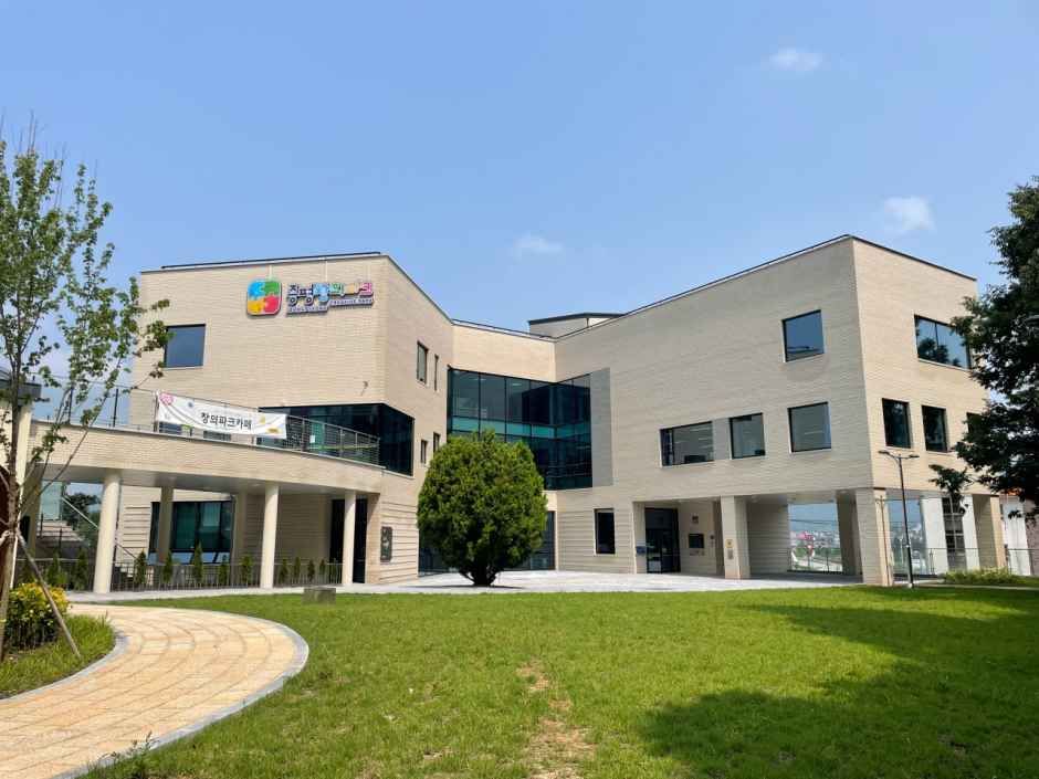 증평 창의파크