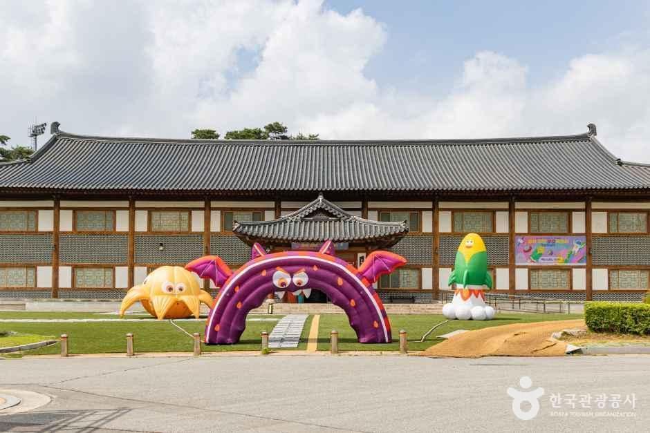 괴산생태뮤지엄