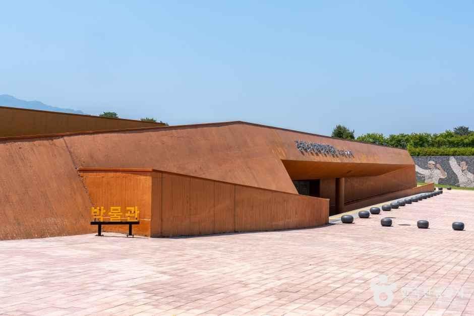 동학농민혁명박물관