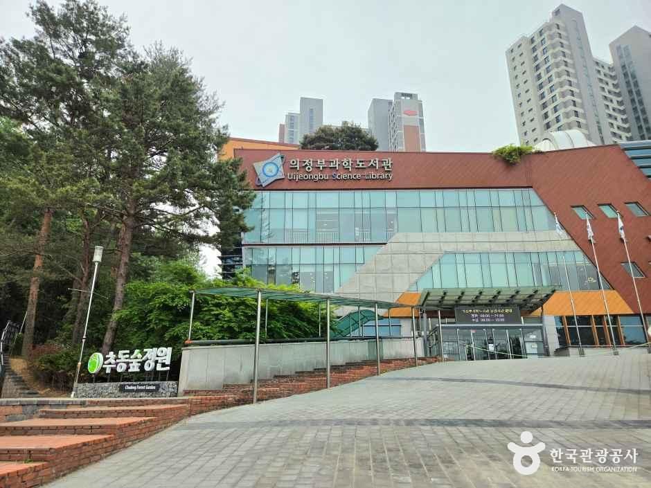 의정부 과학도서관