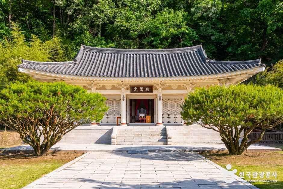 충익사(의령)
