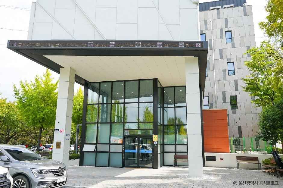 철새홍보관