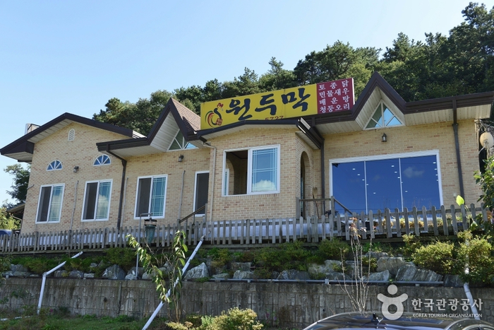 Wondumak (원두막)