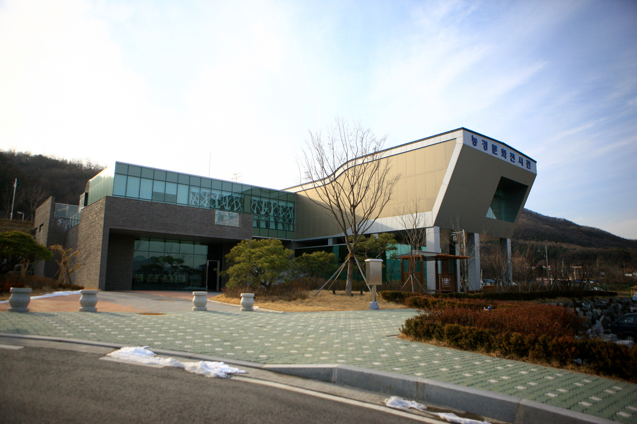 농경문화전시관