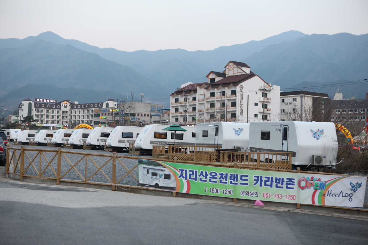 지리산온천랜드 카라반존