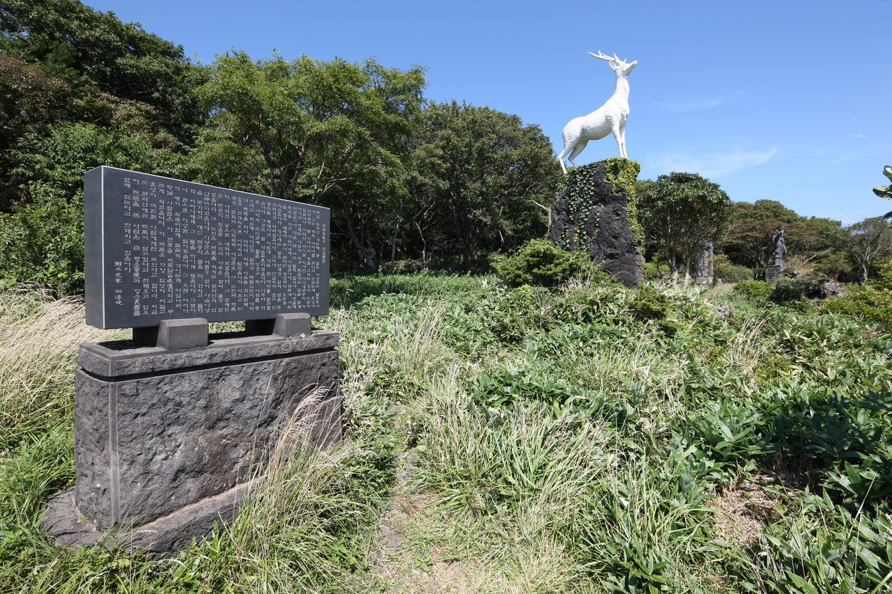 1100고지휴게소