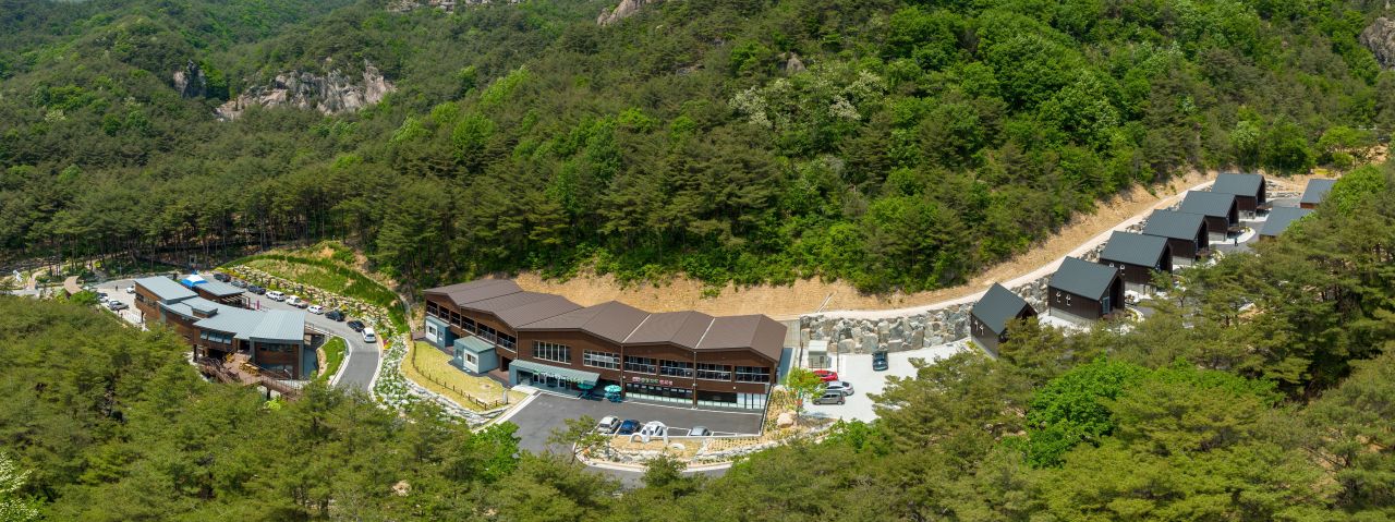 거창 항노화힐링랜드