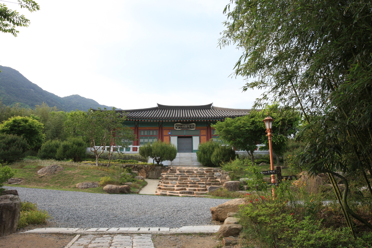 평사리문학관