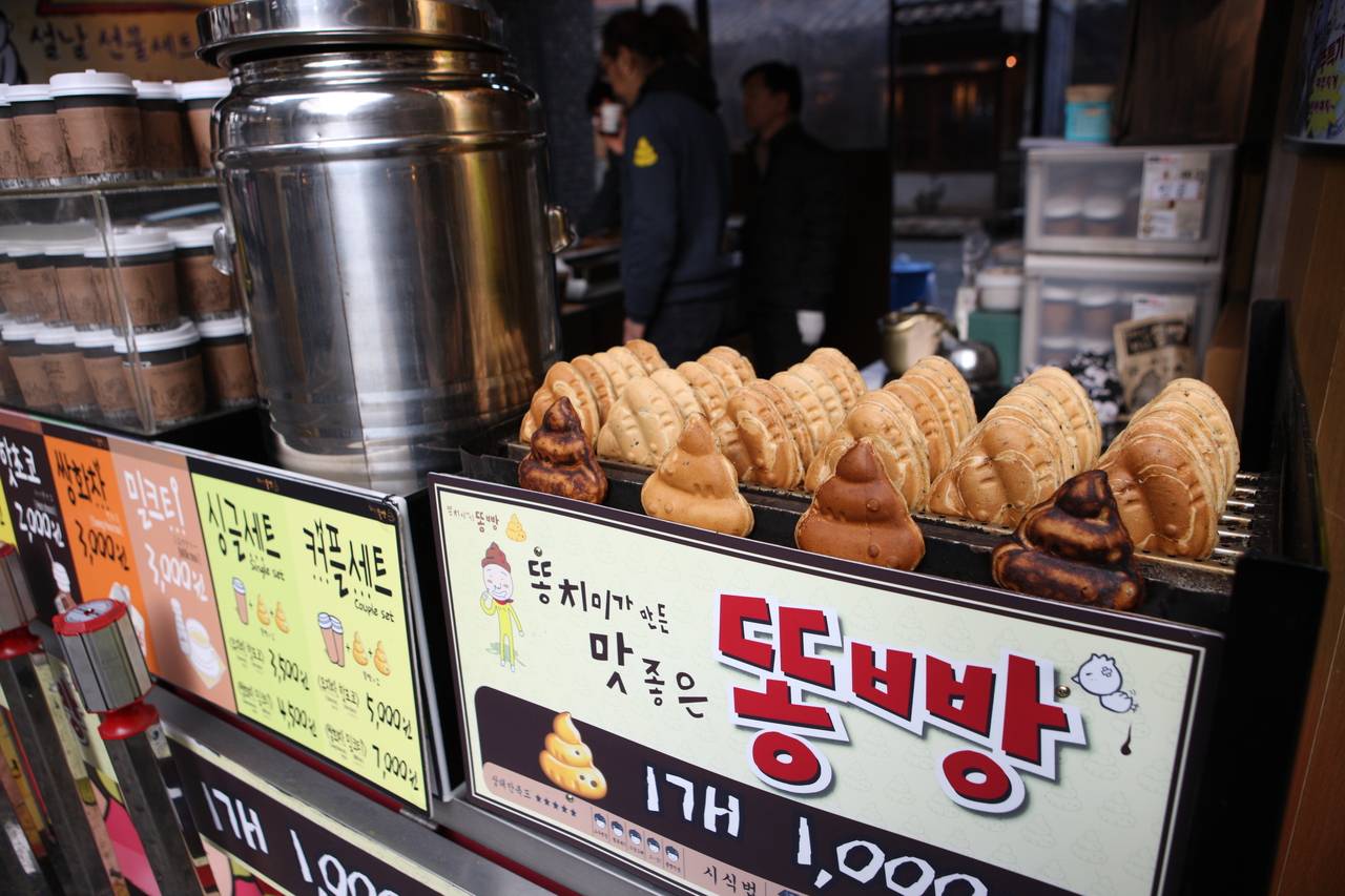 팥빵